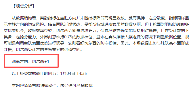 拜仁迎战圣,保利,同步播出,MG链接,MG官网地址,MG官方平台,MG入口站点