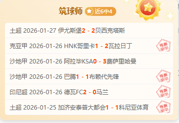 未入选球员,身价排行,约罗,MG链接,MG官网地址,MG官方平台,MG入口站点