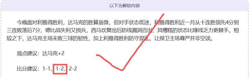 德约科维奇,点赞,门希克夺冠,MG链接,MG官网地址,MG官方平台,MG入口站点