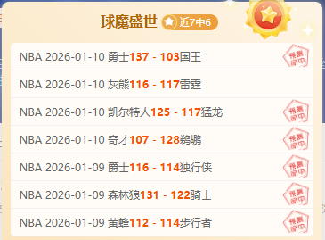 火花四溅,英超巅峰对,热刺迎战利,MG链接,MG官网地址,MG官方平台,MG入口站点