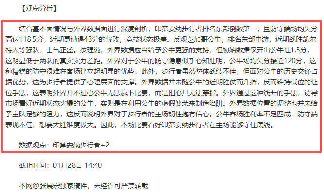 中国队,日激战沙特,力争,MG链接,MG官网地址,MG官方平台,MG入口站点