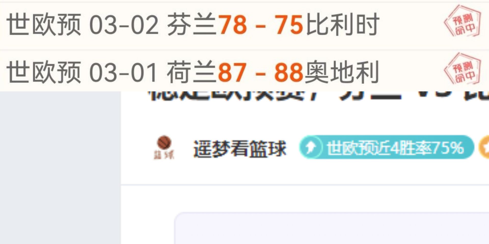 周四夜巴塞,罗那迎战奥,萨苏纳补赛,MG链接,MG官网地址,MG官方平台,MG入口站点