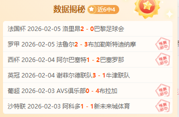 挪超焦点战,奥斯陆桑德,菲杰与奥斯,MG链接,MG官网地址,MG官方平台,MG入口站点