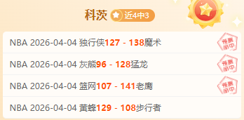 独家揭秘,葡超激战前,阿马多拉对,MG链接,MG官网地址,MG官方平台,MG入口站点