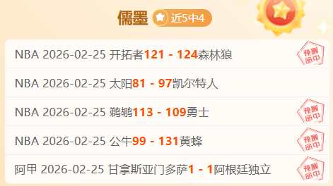 卢卡,武什科维奇,今季出战韦,MG链接,MG官网地址,MG官方平台,MG入口站点