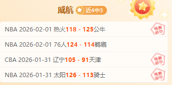 斯卢茨基目,送汉超谢幕,申花新篇章,MG链接,MG官网地址,MG官方平台,MG入口站点