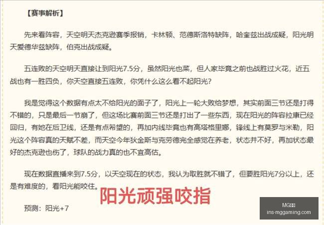曼联引援前,多面前锋加,盟与否,MG电子官网,MG电子娱乐,MG电子游戏下载,MG电子真人,MG电子平台