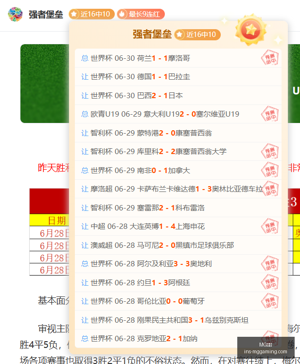 电子,MG电子,MG电子官网,MG电子官网,MG电子娱乐,MG电子游戏下载,MG电子真人,MG电子平台