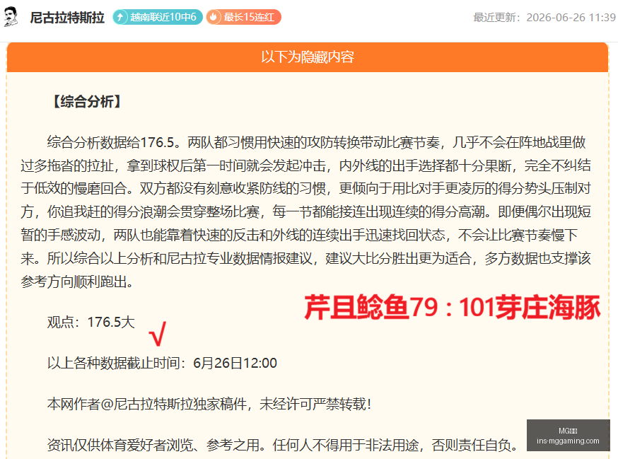 电子,MG电子,MG电子官网,MG电子官网,MG电子娱乐,MG电子游戏下载,MG电子真人,MG电子平台
