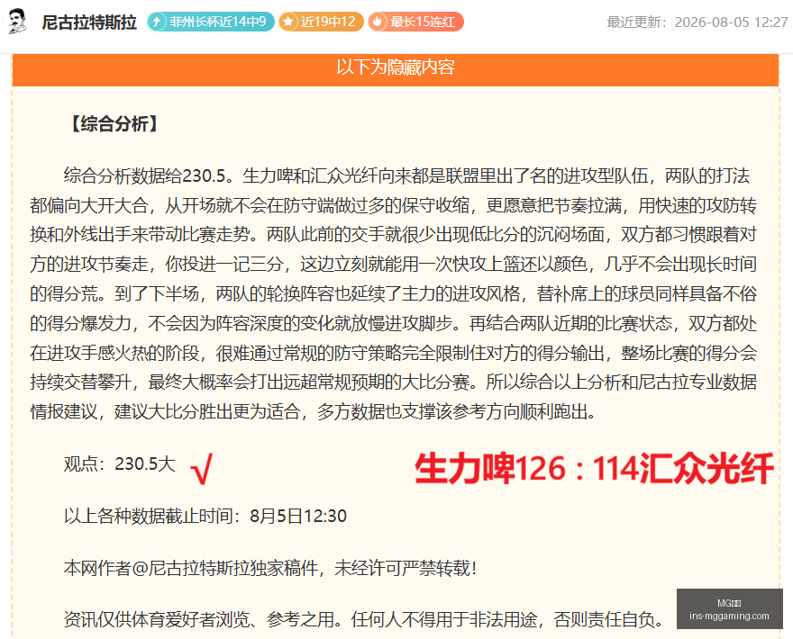 电子,MG电子,MG电子官网,MG电子官网,MG电子娱乐,MG电子游戏下载,MG电子真人,MG电子平台