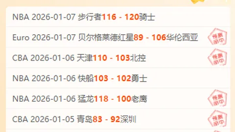 MG电子 产品 095013 zx1