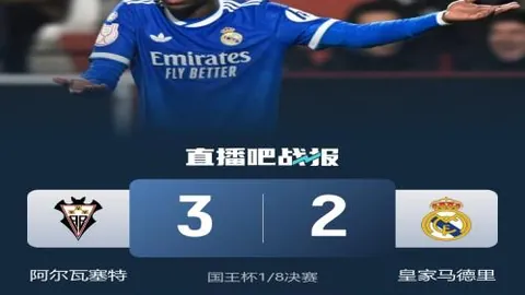 赫罗纳能否在这场西甲对决中击败新晋升班马，一展雄风？