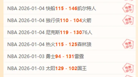 瓜迪奥拉建议借鉴篮球暂停调整比赛，强调揭幕战球员休息不足问题突出