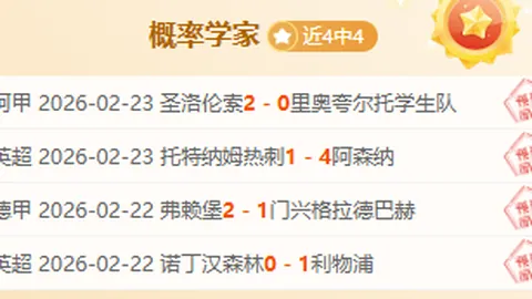 “老蒯绰号无妨，球迷昵称随意”