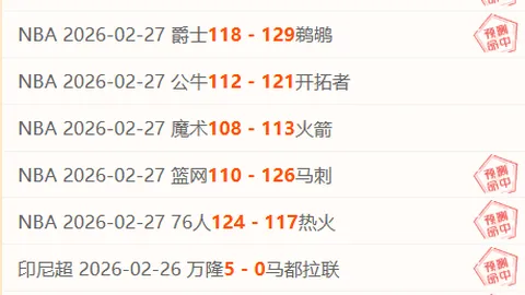 小布有望超越米克尔森，热议热议，热议话题已超20条。