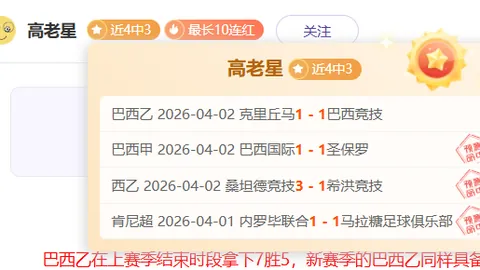 大乐透期号专家推荐：质合分析前区十码及NBA精选