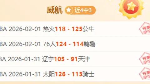 斯卢茨基目送汉超谢幕，申花新篇章明年启航！