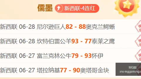 电子 ，MG电子娱乐，143653 0