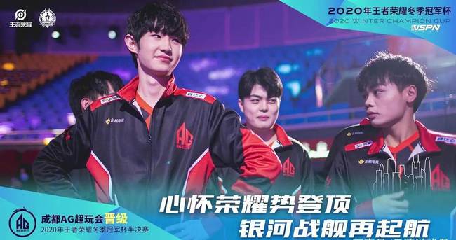 资格仍是球